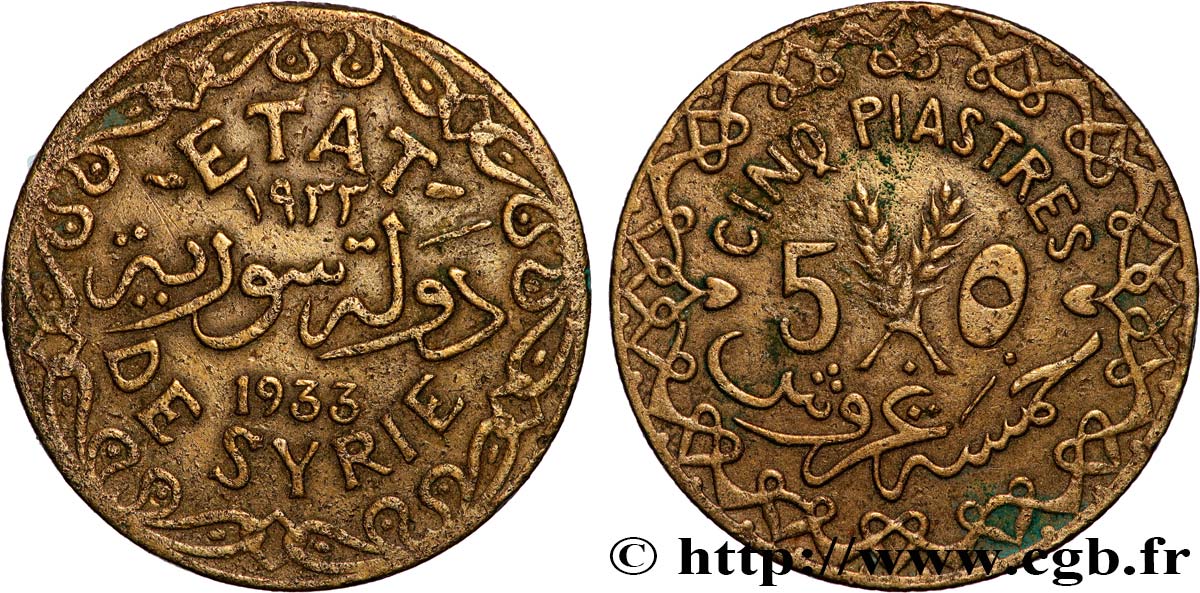SYRIEN 5 Piastres État de Syrie variété avec différents 1933 Paris S 