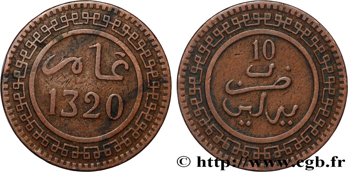 MAROC 10 Mazounas Abdul Aziz an 1320 1902 Berlin TTB 
