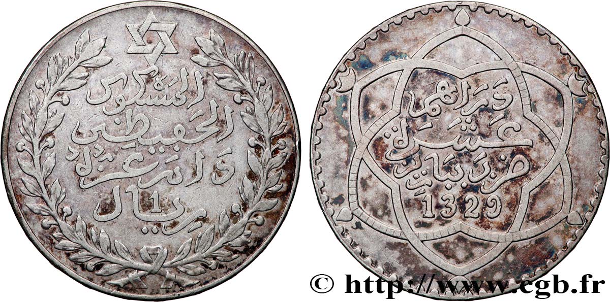 MOROCCO 10 Dirhams (1 Rial) Moulay Hafid I an 1329 1911 Paris AU 