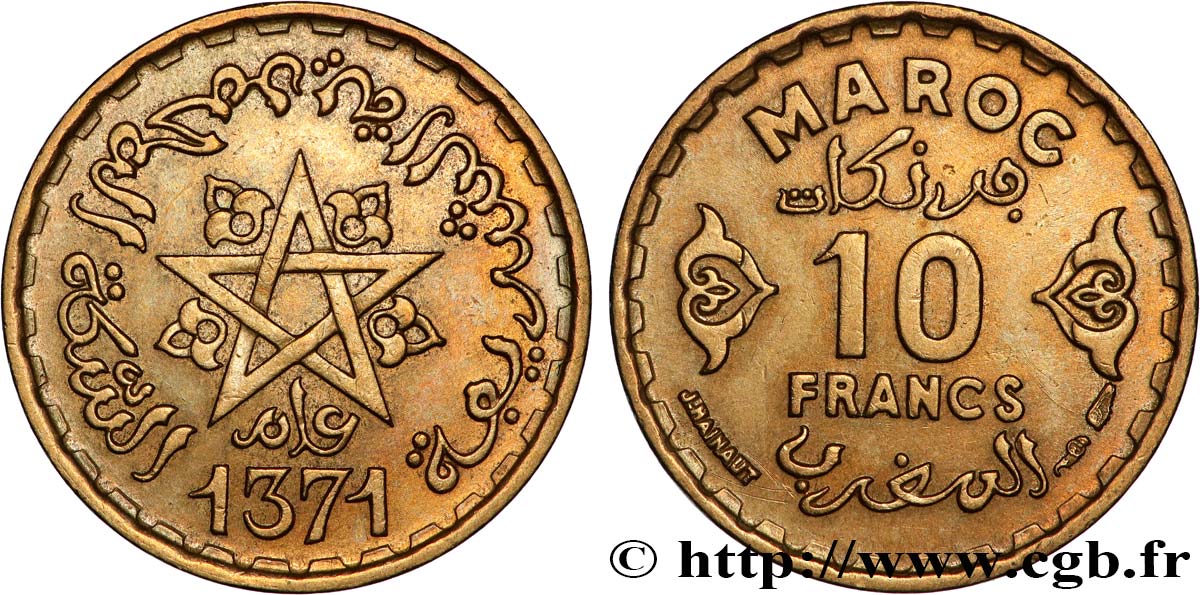 MOROCCO - FRENCH PROTECTORATE 10 Francs AH 1371 1952 Paris AU 