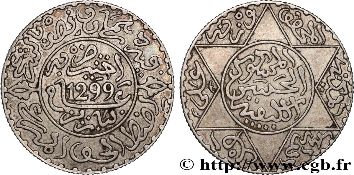 MAROC 2 1/2 Dirhams (1/4 Rial) Hassan I an 1299 1881 Paris TTB+ 
