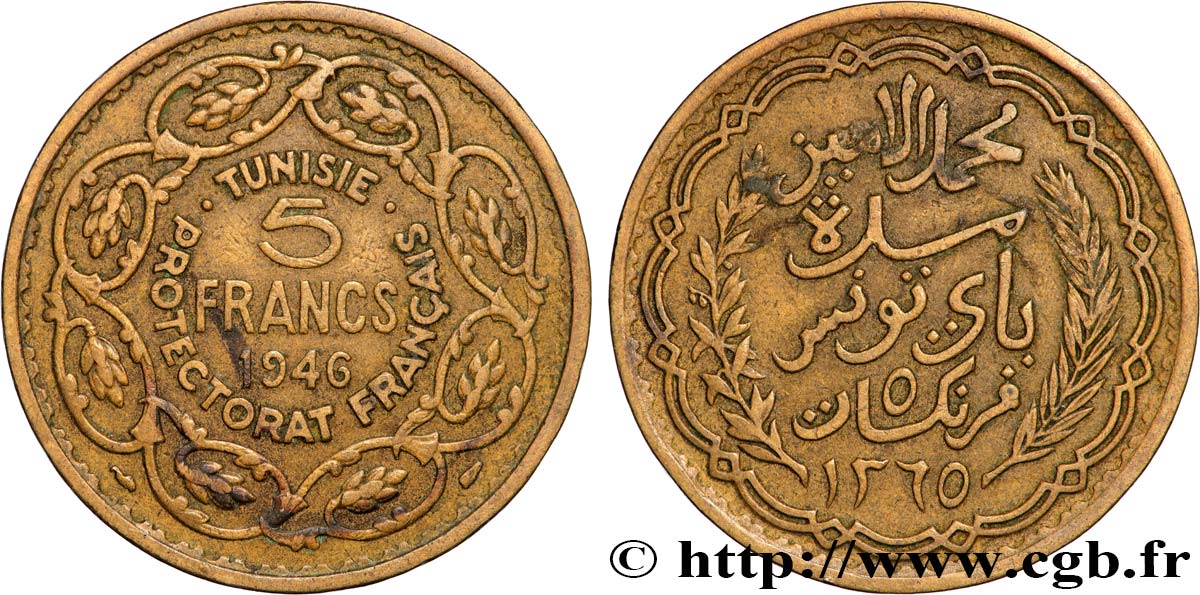 TUNISIA - French protectorate 5 Francs AH1365 1946 Paris AU 