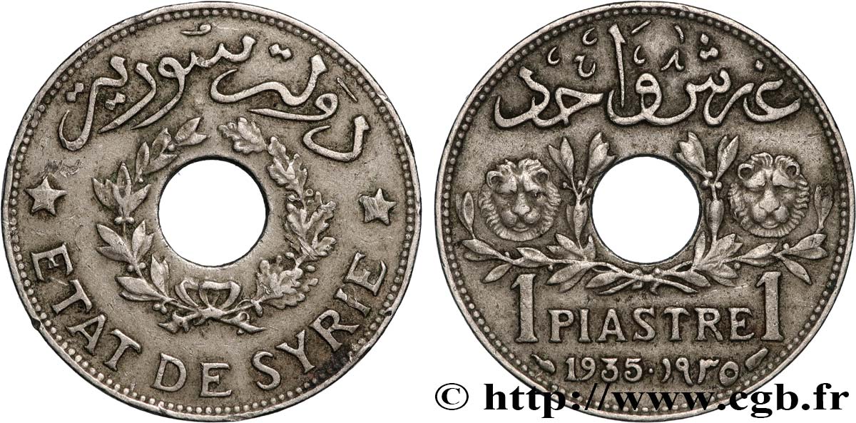 THIRD REPUBLIC - SYRIA 1 Piastre État de Syrie 1935 Paris XF 