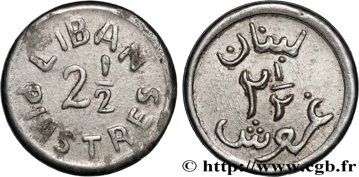 LEBANON 2 1/2 Piastres N.D.  XF 