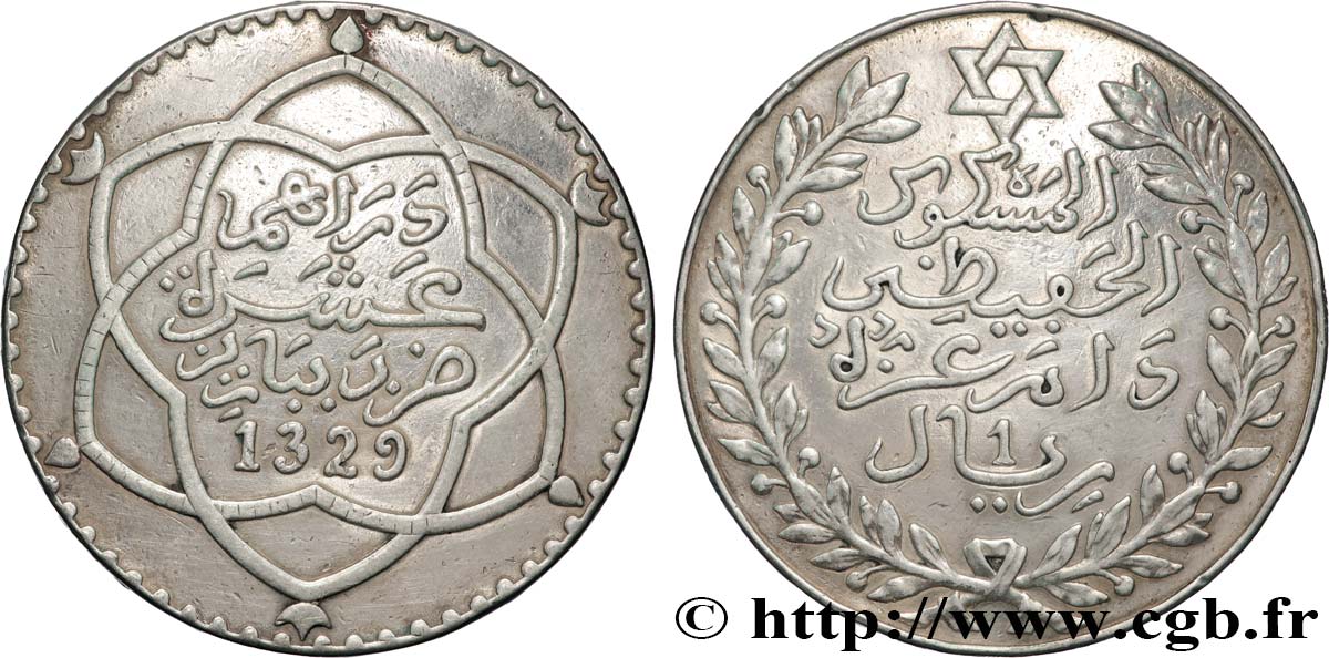 MARUECOS 10 Dirhams (1 Rial) Moulay Hafid I an 1329 1911 Paris MBC+ 