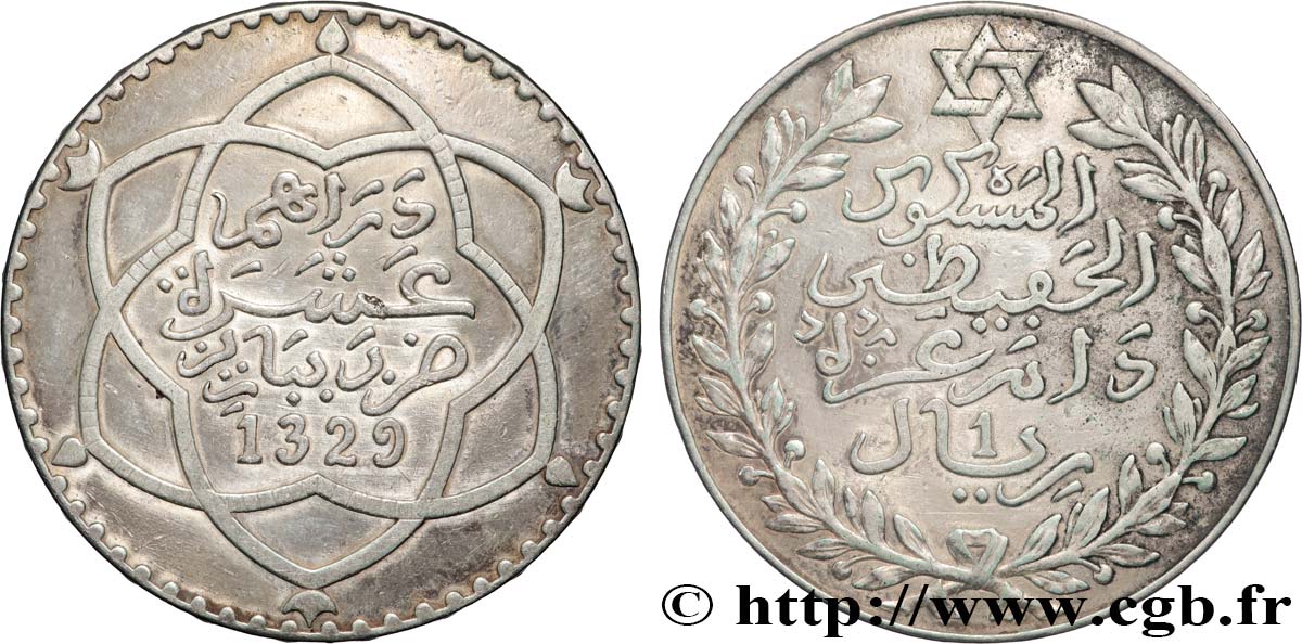 MAROC 10 Dirhams (1 Rial) Moulay Hafid I an 1329 1911 Paris TTB+ 