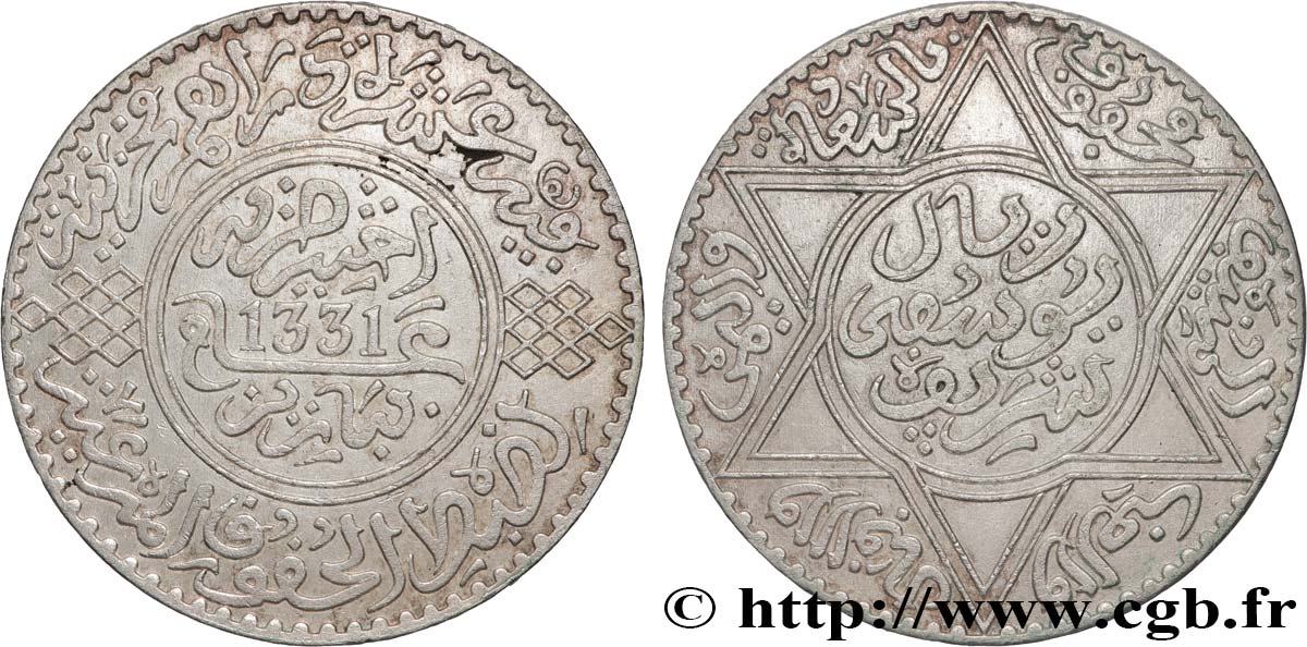 MAROC - PROTECTORAT FRANÇAIS 10 Dirhams (1 Rial) Moulay Youssef I an 1331 1913 Paris TTB+ 