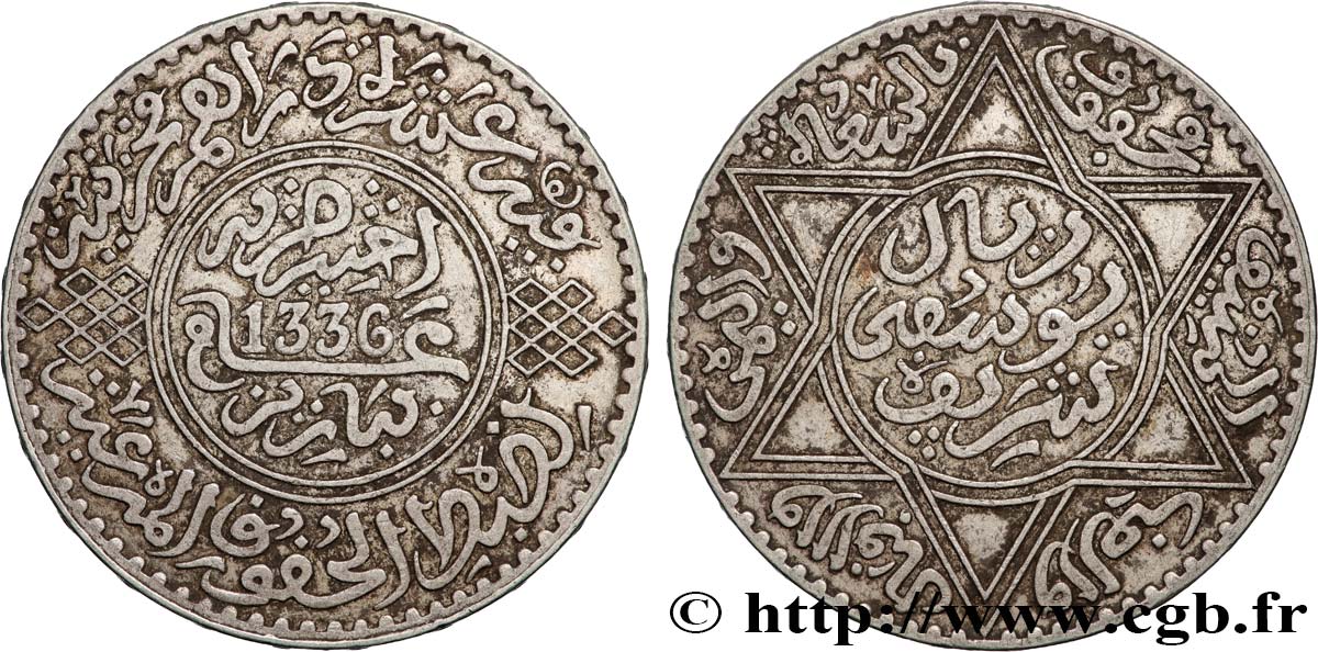 MAROC - PROTECTORAT FRANÇAIS 10 Dirhams Moulay Youssef I an 1336 1917 Paris TTB 