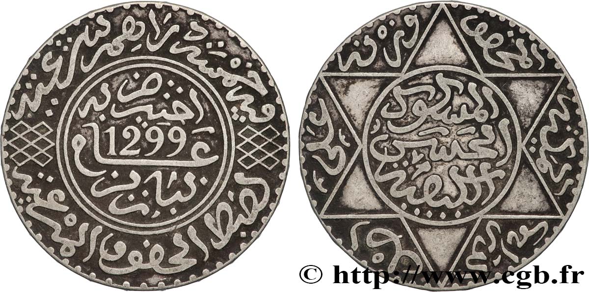 MAROC 5 Dirhams (1/2 Rial) Hassan I an 1299 1881 Paris TTB 