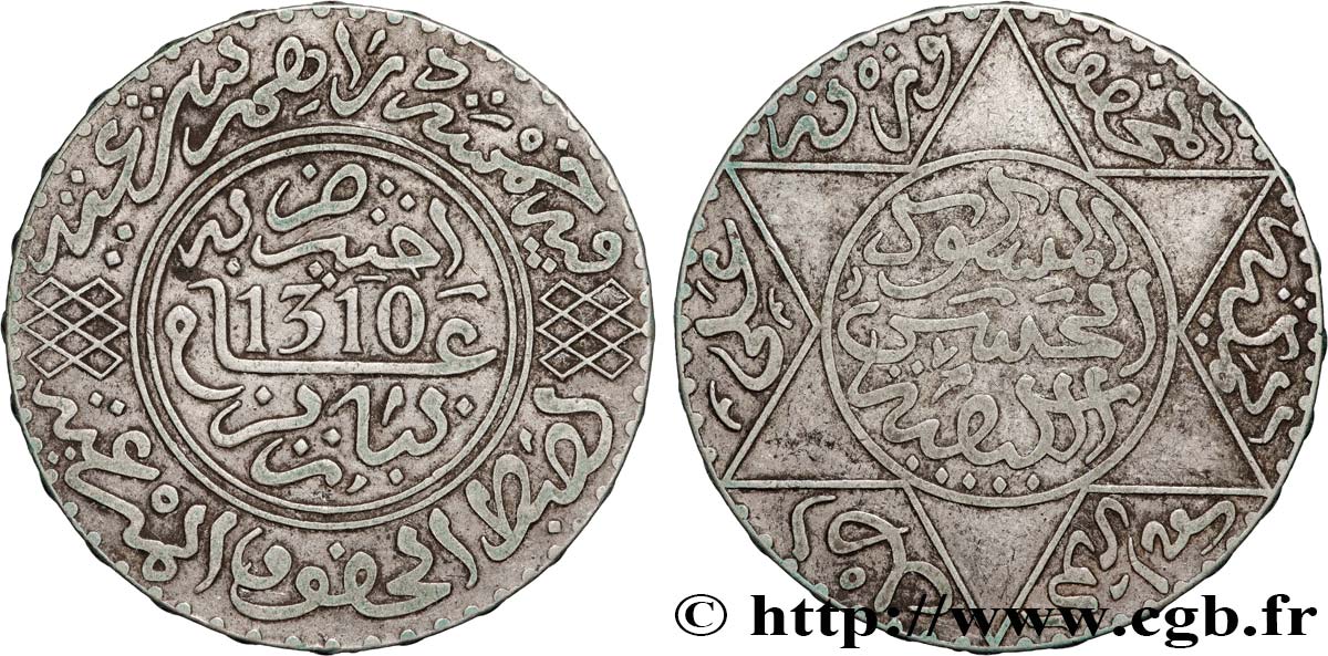 MOROCCO 5 Dirhams Abdul Aziz I an 1310 1892 Paris XF 