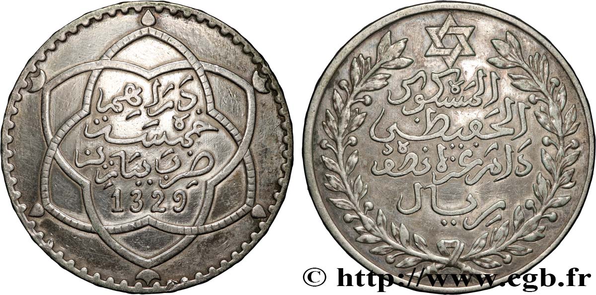 MAROKKO 5 Dirhams (1/2 Rial) Moulay Hafid I an 1329 1911 Paris fVZ 