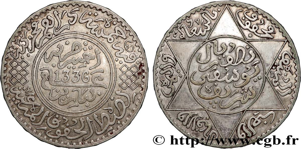 MAROCCO - PROTETTORATO FRANCESE 5 Dirhams (1/2 Rial) Moulay Youssef I an 1336 1917 Paris q.SPL 