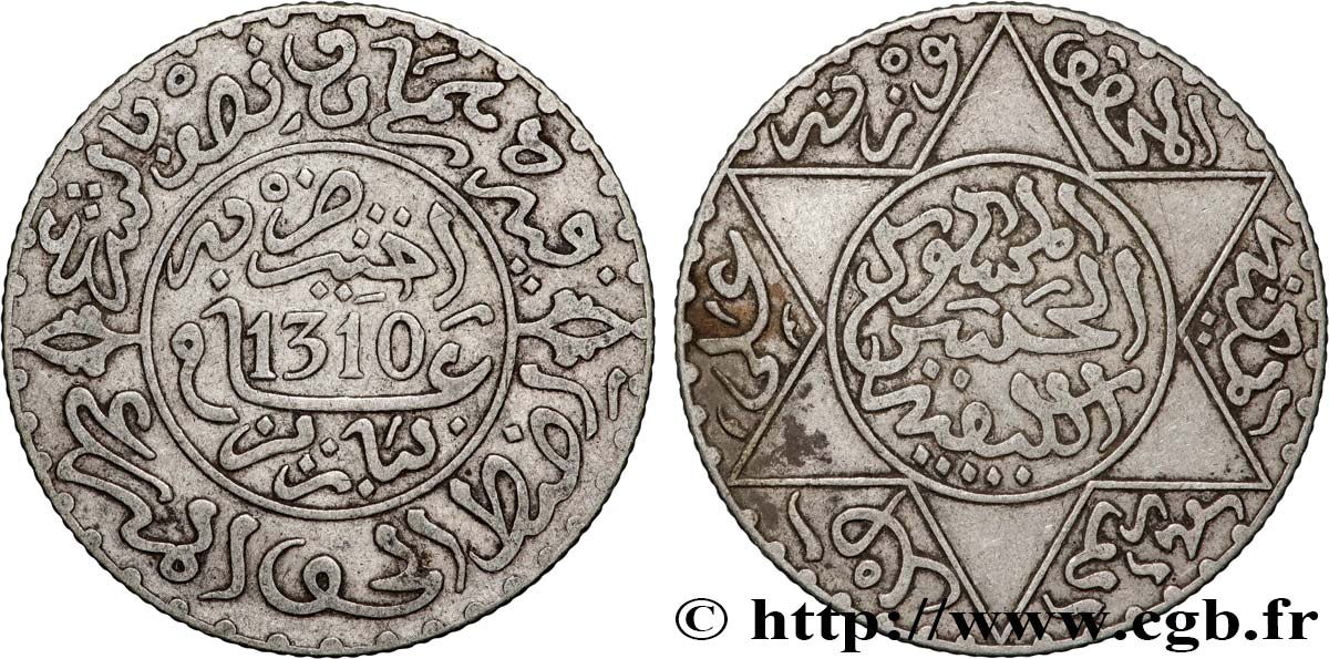 MAROC 2 1/2 Dirhams (1/4 Rial) Hassan I an 1310 1892 Paris TTB 