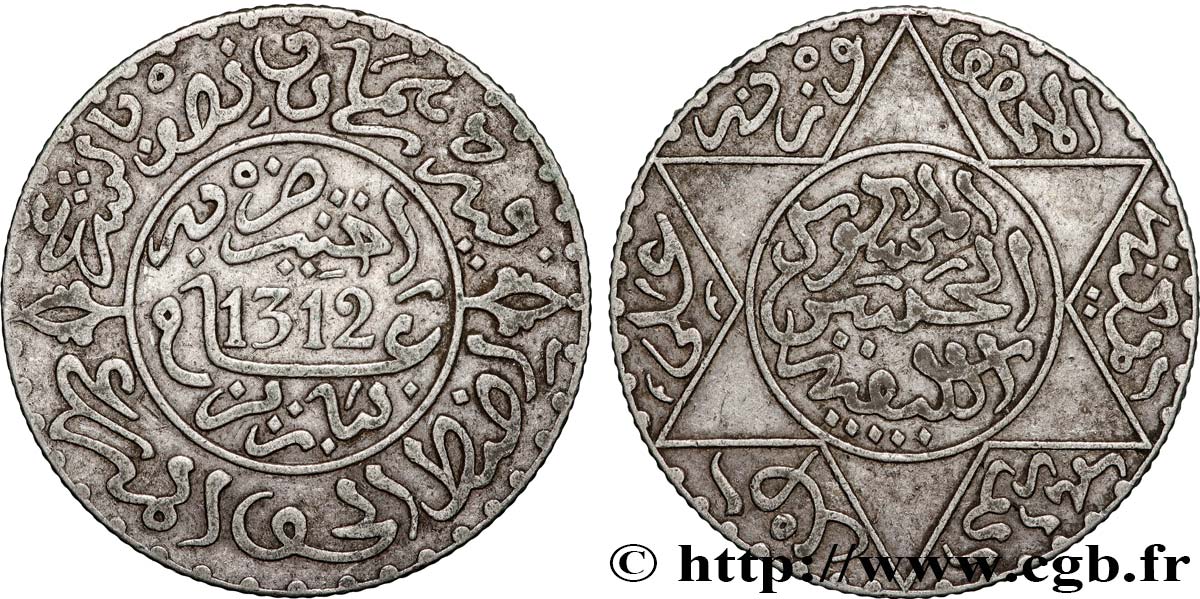 MAROCCO 2 1/2 Dirhams (1/4 Rial) Abdul Aziz I an 1312 1894 Paris BB 