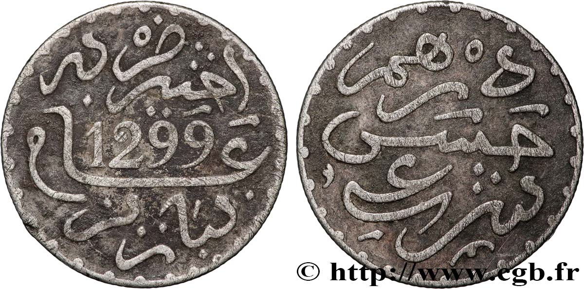 MOROCCO 1 Dirham Hassan I an 1299 1881 Paris XF 