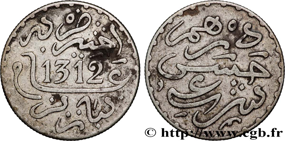 MOROCCO 1 Dirham Abdul Aziz I an 1312 1894 Paris XF 