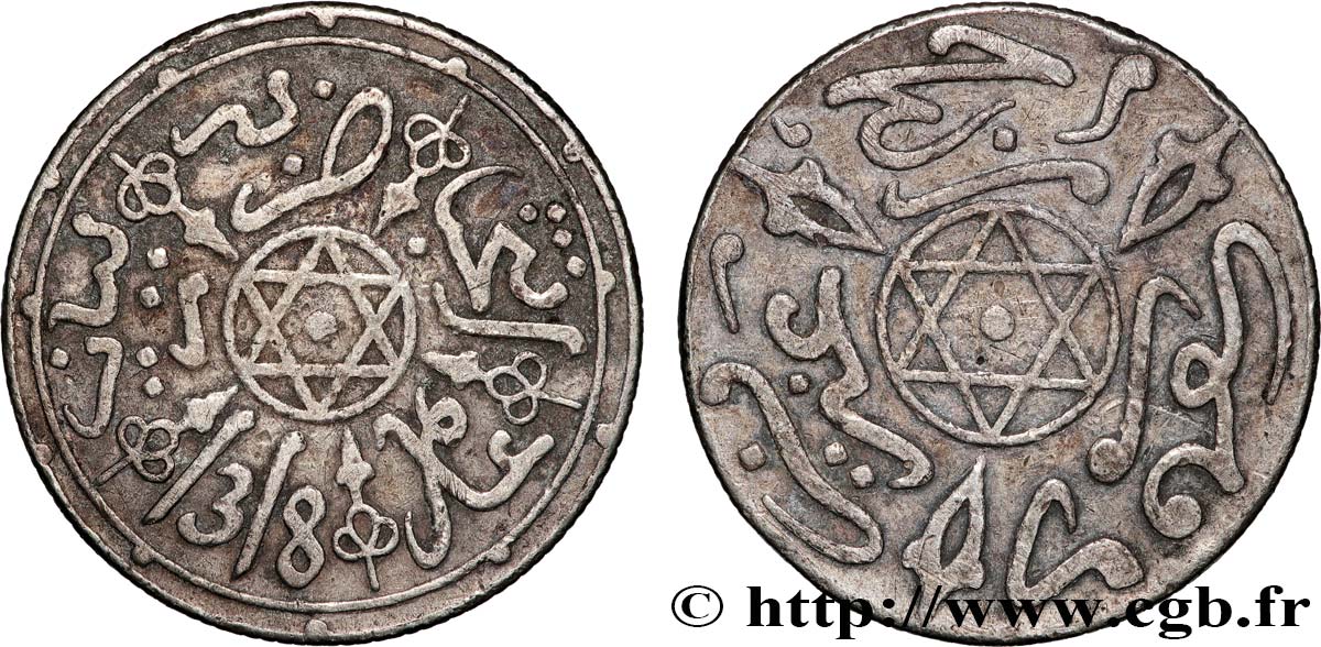 MAROC 1 Dirham Abdul Aziz I an 1318 1900 Paris TTB 