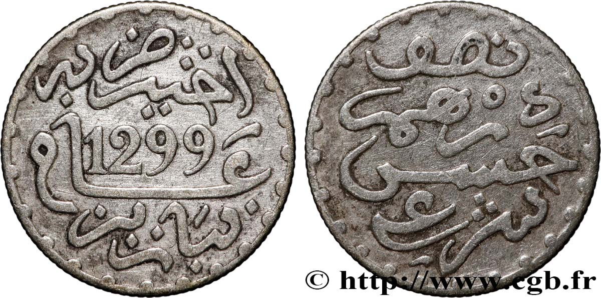 MAROC 1/2 Dirham Hassan I an 1299 1881 Paris TTB 