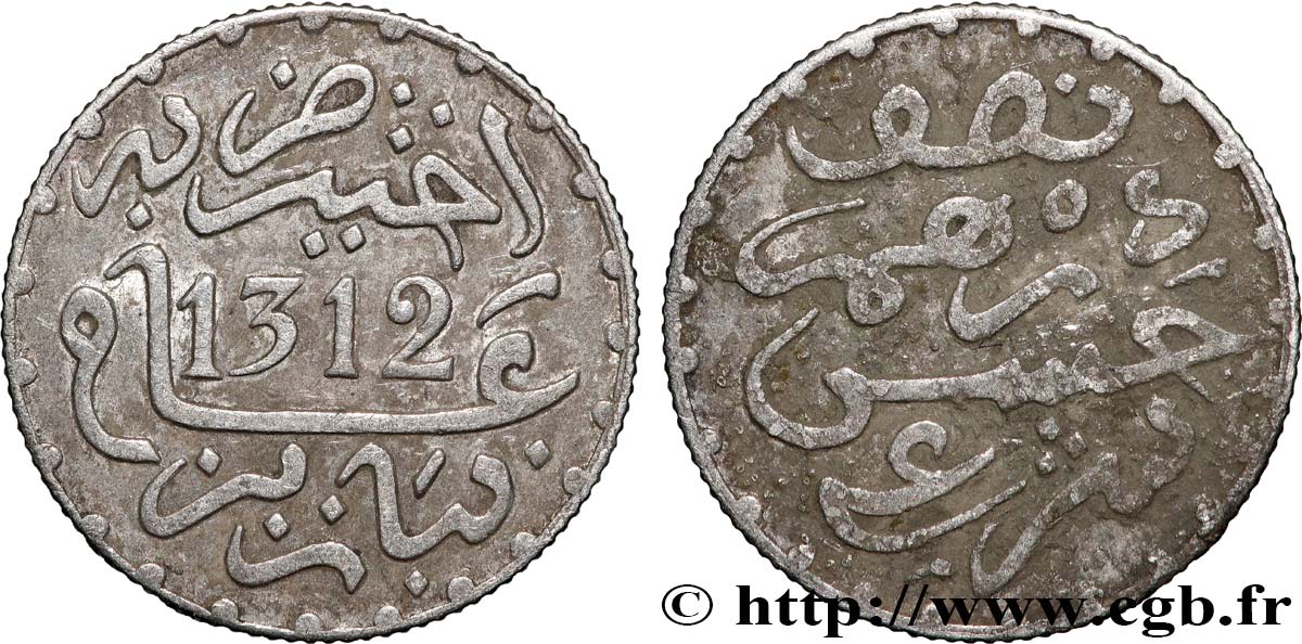 MOROCCO 1/2 Dirham Abdul Aziz I an 1312 1894 Paris XF 