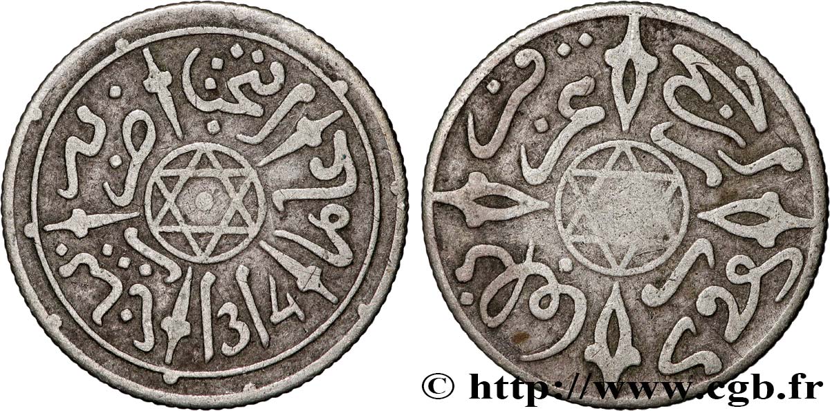 MARUECOS 1/2 Dirham Abdul Aziz I an 1314 1896 Paris BC+ 