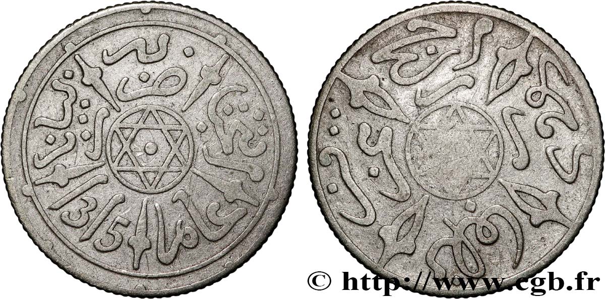 MAROC 1/2 Dirham Abdul Aziz I an 1315 1897 Paris TB+ 