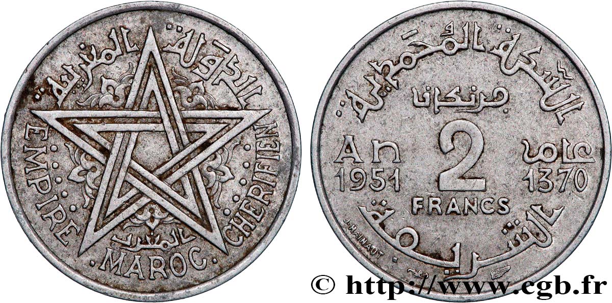 MAROCCO - PROTETTORATO FRANCESE 2 Francs Empire Chérifien - Maroc AH1370 1951 Paris BB 