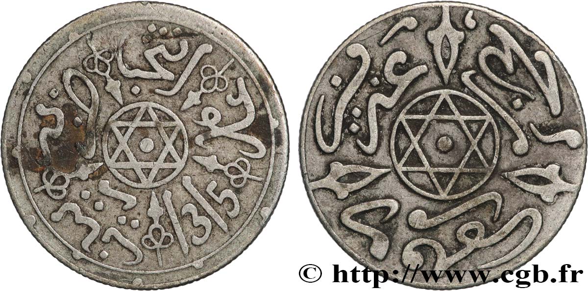 MAROC 1 Dirham Abdul Aziz I an 1315 1897 Paris TTB 