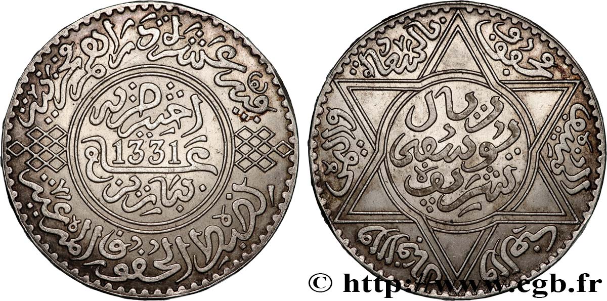 MAROCCO - PROTETTORATO FRANCESE 10 Dirhams (1 Rial) Moulay Youssef I an 1331 1913 Paris SPL 