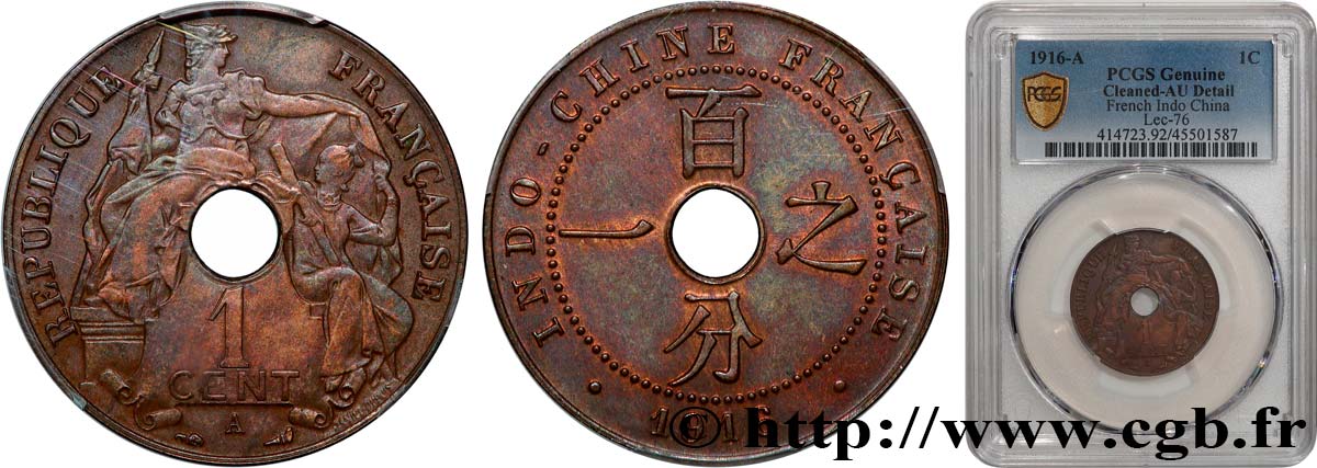 INDOCHINE FRANÇAISE 1 Centième 1916  SUP PCGS