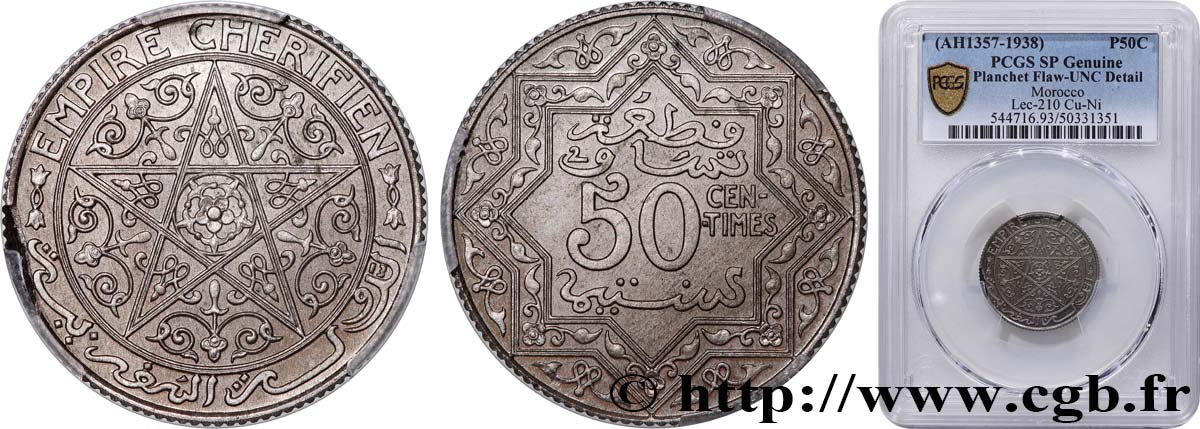 MAROCCO - PROTETTORATO FRANCESE 50 Centimes (Essai) en cupro-nickel (?) n.d. Paris MS PCGS