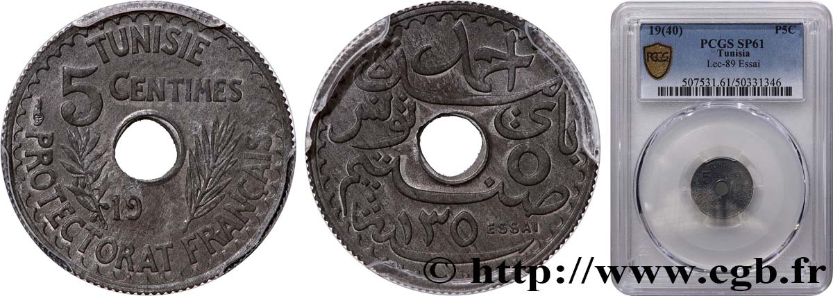 TUNISIE - PROTECTORAT FRANÇAIS 5 Centimes Essai en zinc au nom d’Ahmed Bey AH 1350 date incomplète 1931 Paris SUP61 PCGS