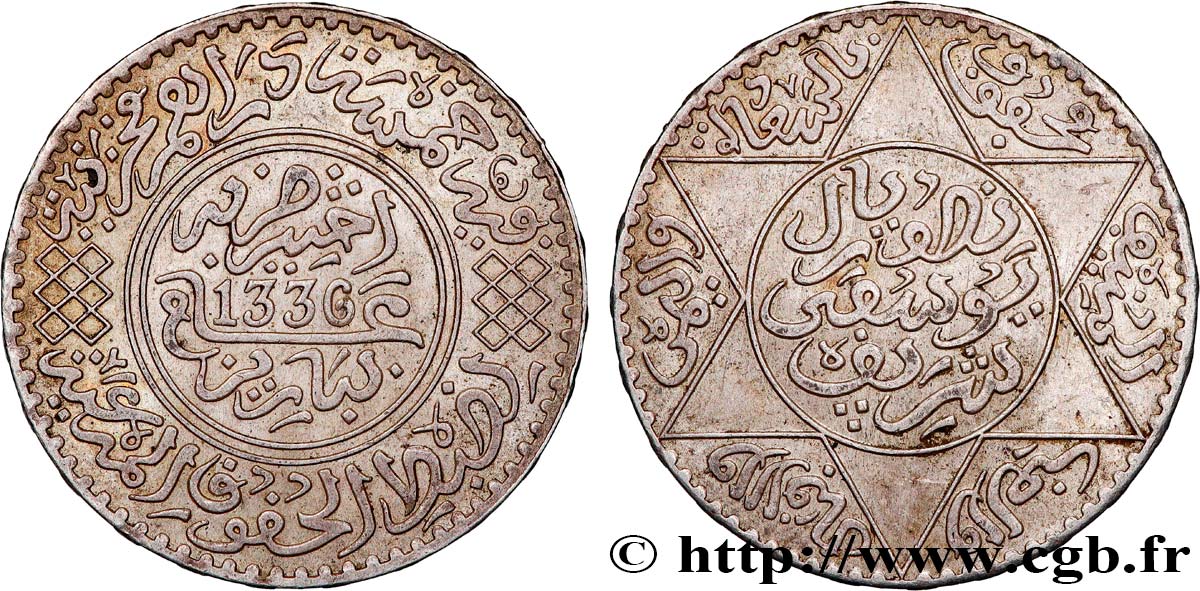 MAROKKO - FRANZÖZISISCH PROTEKTORAT 5 Dirhams (1/2 Rial) Moulay Youssef I an 1336 1917 Paris fVZ 