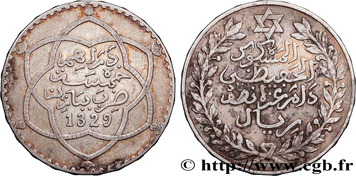 MAROCCO 5 Dirhams (1/2 Rial) Moulay Hafid I an 1329 1911 Paris BB 
