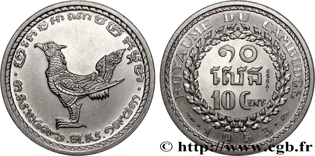 CAMBODIA Essai de 10 Cent. 1953 Paris MS 