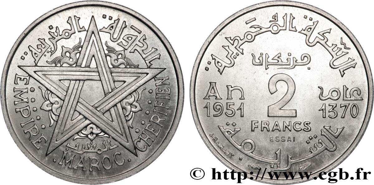 MAROCCO - PROTETTORATO FRANCESE Essai de 2 Francs AH 1370 1951 Paris MS 