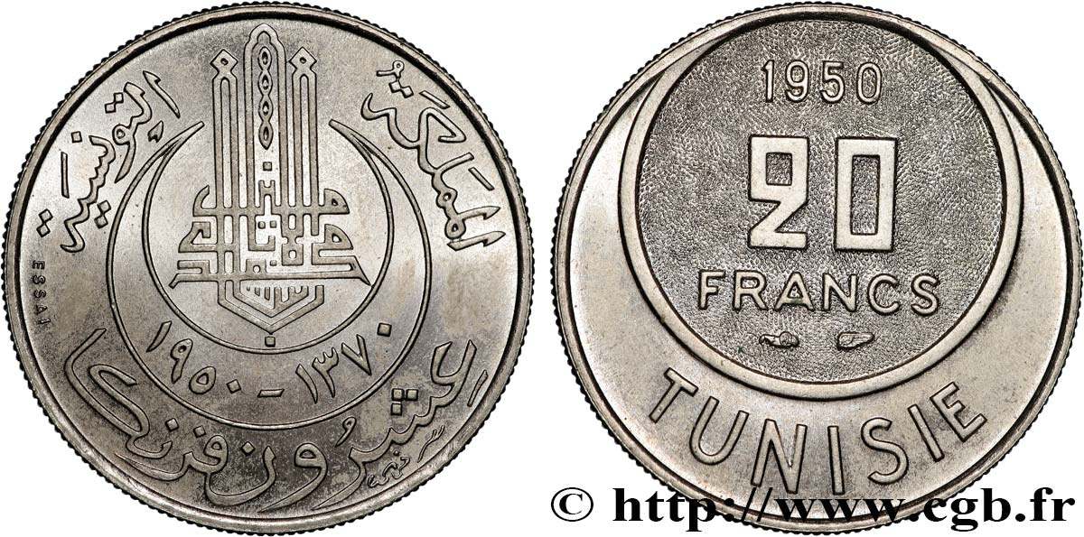 TUNISIE - PROTECTORAT FRANÇAIS Essai de 20 Francs 1950 Paris SPL 