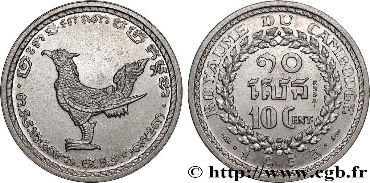 CAMBODIA Essai de 10 Cent. 1953 Paris MS 