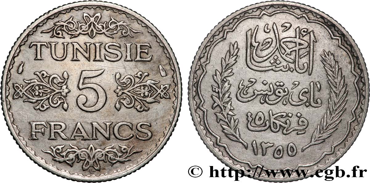 TUNISIA - FRENCH PROTECTORATE 5 Francs AH 1355 1936 Paris XF 