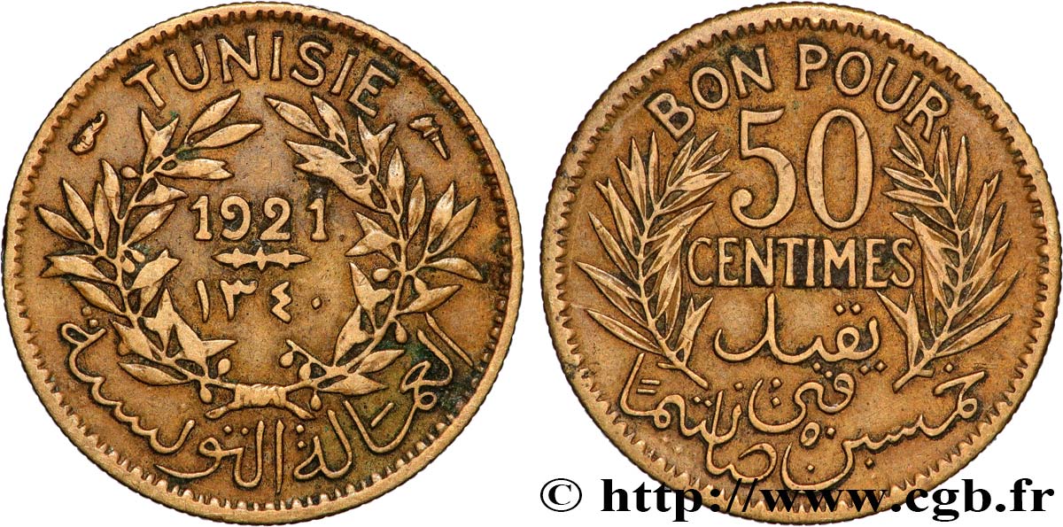 TUNISIA - FRENCH PROTECTORATE Bon pour 50 Centimes 1921 Paris XF 