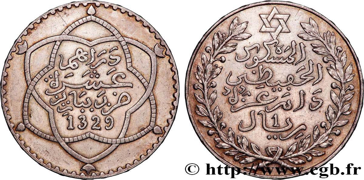 MAROKKO 10 Dirhams (1 Rial) Moulay Hafid I an 1329 1911 Paris fVZ 