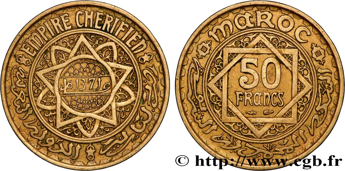 MOROCCO - FRENCH PROTECTORATE 50 Francs AH 1371 1952 Paris XF 