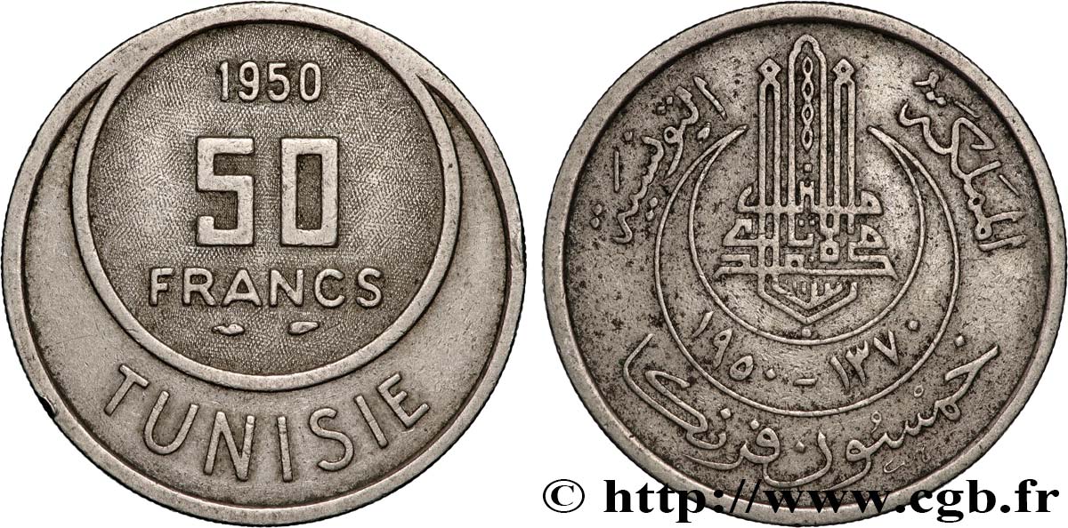 TUNISIA - French protectorate 50 Francs AH1370 1950 Paris AU 