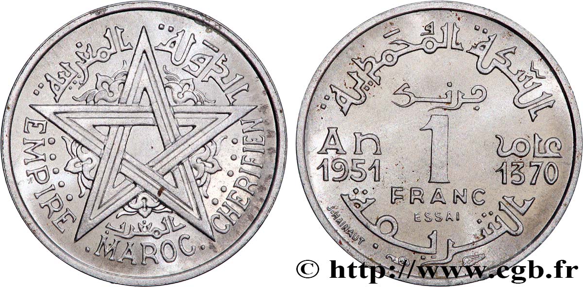 MARUECOS - PROTECTORADO FRANCÉS Essai de 1 Franc AH 1370 1951 Paris SC 