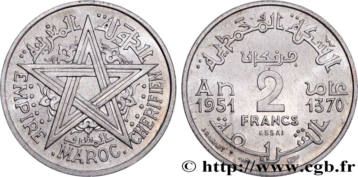 MAROC - PROTECTORAT FRANÇAIS Essai de 2 Francs AH 1370 1951 Paris SPL 