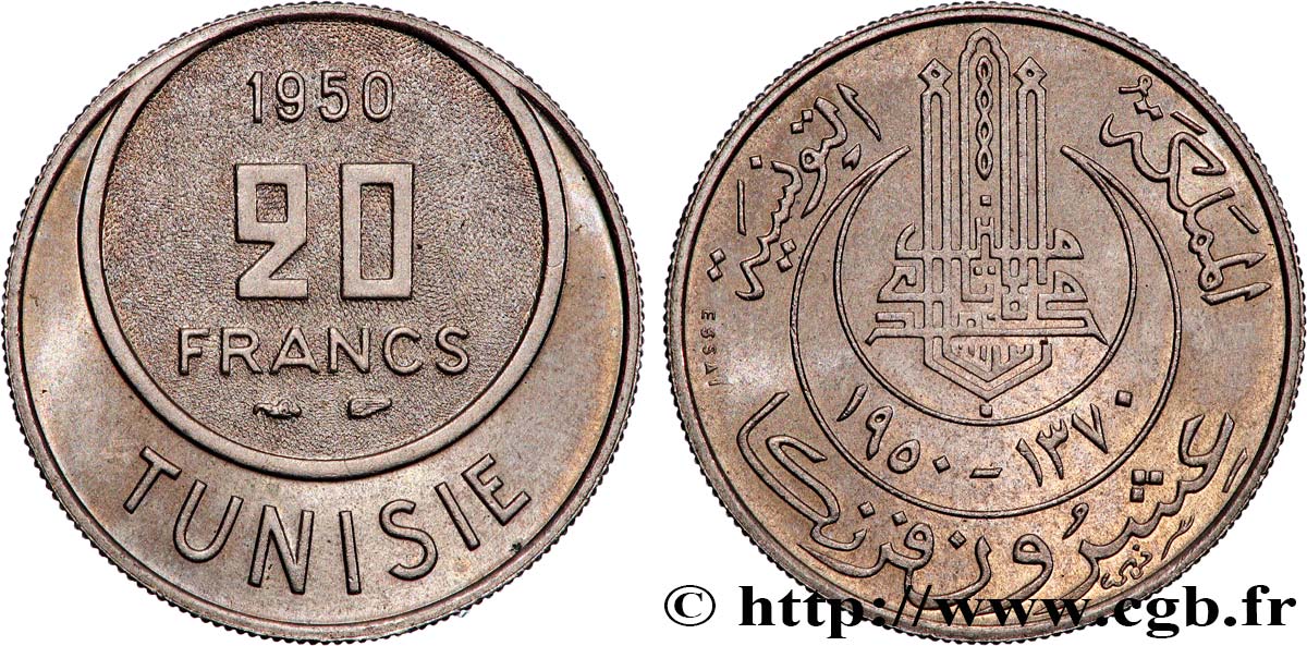 TUNISIE - PROTECTORAT FRANÇAIS Essai de 20 Francs 1950 Paris SPL 