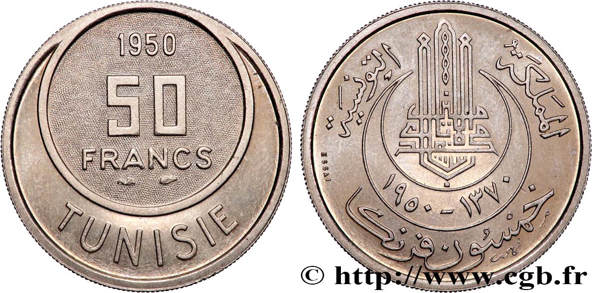 TUNISIA - FRENCH PROTECTORATE Essai de 50 Francs 1950 Paris MS 