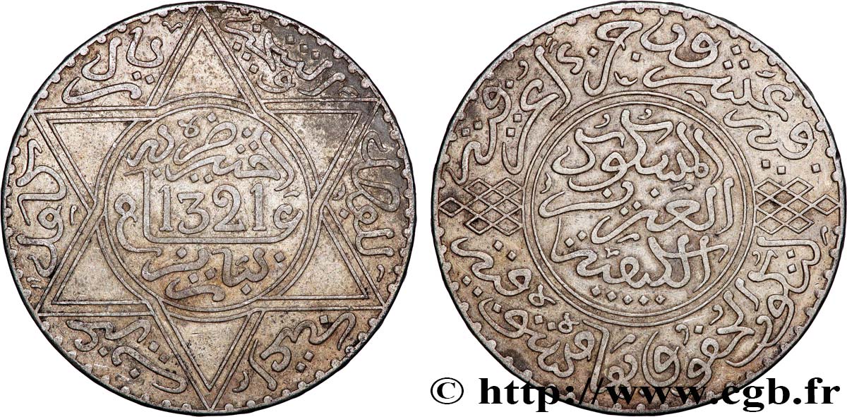 MAROCCO 10 Dirhams (1 Rial) Abdul Aziz I an 1321 1903 Paris BB 