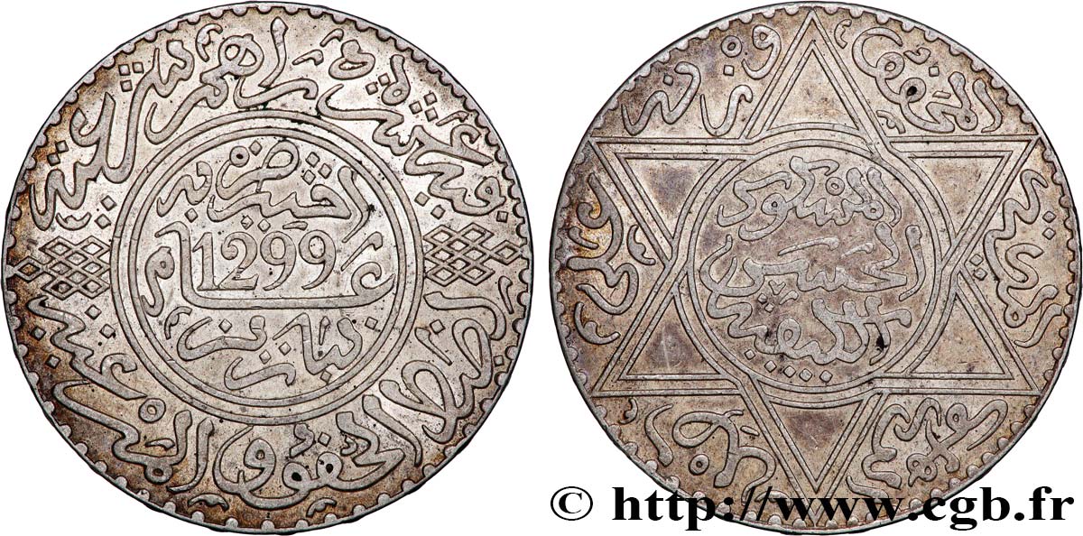 MOROCCO 10 Dirhams (1 Rial) Hassan I an 1299 1881 Paris AU 