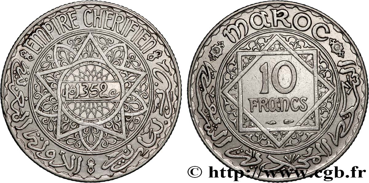 MARUECOS - PROTECTORADO FRANCÉS 10 Francs an 1352 1933 Paris MBC 