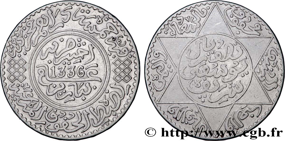 MOROCCO - FRENCH PROTECTORATE 5 Dirhams (1/2 Rial) Moulay Youssef I an 1336 1917 Paris XF 